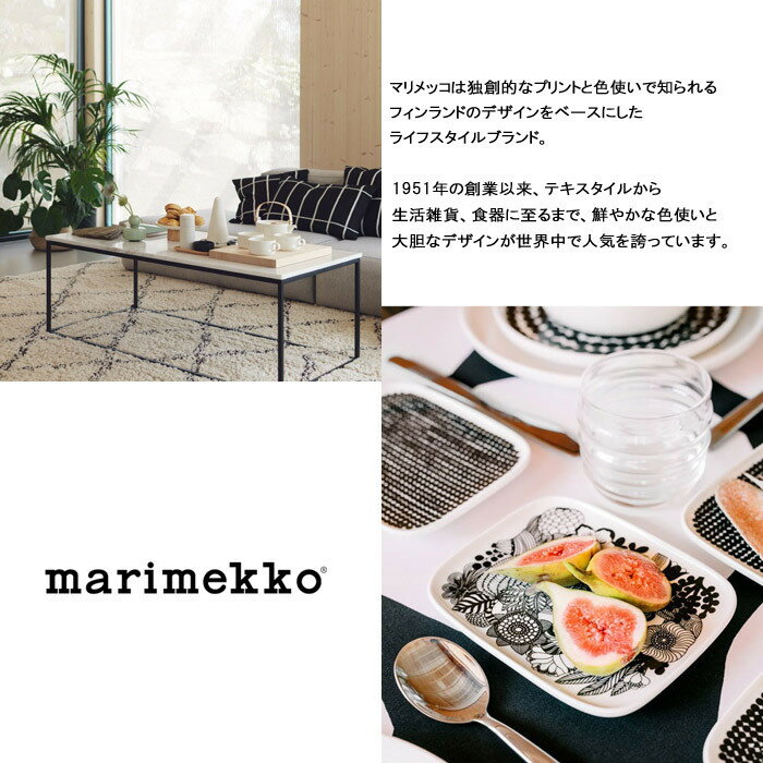 マリメッコ ギフトセット marimekko コットンバッグ マグカップ エコバッグ コップ オリジナルギフトセット結婚祝い 出産祝い 誕生日 プレゼント ag-1601 ブランド