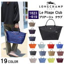 V obO 1623 619 EvA[W Nu MTCY LE PLIAGE CLUB }U[ IP[W s [LO d ʋ΃nhobO LONGCHAMP V_[g[g ag-1551 uh