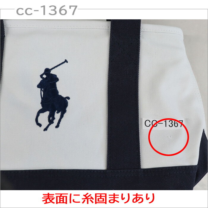 【訳あり返品不可】 cc-1367-cc-1402 ポロ ラルフローレン バッグ トート ポニー刺繍 ハンド トートバッグ 上部ファスナー ミディアムサイズ POLO PONY TOTE MD WHITE/NAVY 100026 キャンバストート Ralph Lauren ブランド