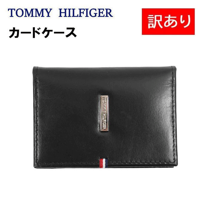 【訳あり返品不可】 cc-1551 TOMMY HILFIGER カードケース 31TL20X020 BLACK トミーヒルフィガー 名刺入れ ロゴプレート レザー メンズ yen card case & valet ブランド