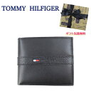 トミー ヒルフィガー 二つ折り財布 メンズ ＊トミーヒルフィガー 財布 31TL25X001 TOMMY HILFIGER レザー 二つ折り財布 型押しロゴ 折財布 メンズ トミー ab-554200 ブランド