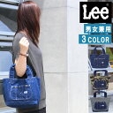 *Lee リー バッグ キッズ 0427004 コットン トート ショルダー ハンド バッグ KIDS 子ども 習い事 レディース メンズ 男女兼用 ab-490500 ブランド(4)