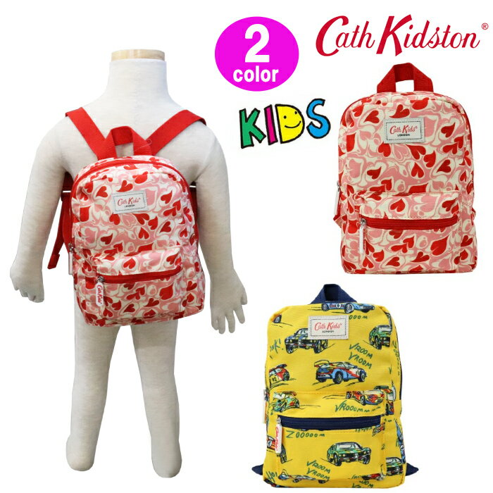 キャスキッドソン キッズ リュック 10625951 10622011 Cath Kidston リュックサック バックパック デイパック バック 子ども お出かけ ab-499700 ブランド