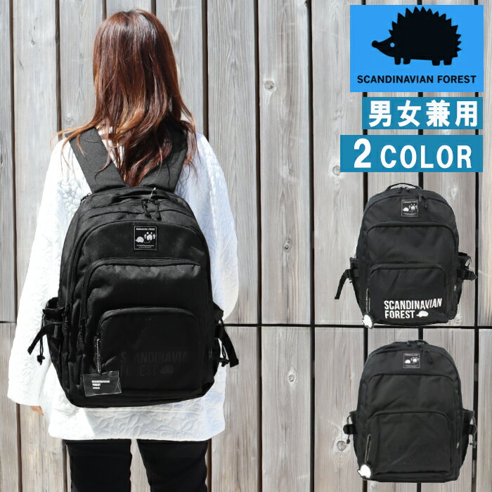 スカンジナビアンフォレスト バッグ 251 KESF215 SCANDINAVIAN FOREST リュック リュクサック デイバッグ バック MOZ モズ ハリネズミ 北欧 男女兼用 旅行 学生 ジム お泊り キャンプ ab-492300 ブランドのサムネイル