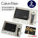 *カルバンクライン CK カードケース 31CK330015 31CK330017 Keyリング付属 レザー ロゴプレート card case メンズ Calv...
