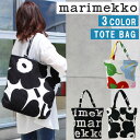 ＊マリメッコ バッグ 047314 047312 047313 marimekko キャンバス トートバッグ ショッパー トート バッグ NOTKO UNIKKO VIDAKKO LOGO Bag Laukku SHOPPERS ag-1915 ブランド