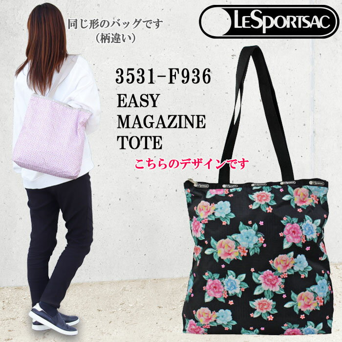 トートバッグ レスポートサック バッグ 3531 F936 FLORAL WHIM イージー マガジントート EASY MAGAZINE TOTE トートバッグ LESPORTSAC レスポ ab-407800 ブランド