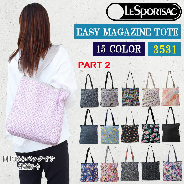 トートバッグ レスポートサック バッグ 3531 イージー マガジントート EASY MAGAZINE TOTE トートバッグ LESPORTSAC ab-440900 ブランド