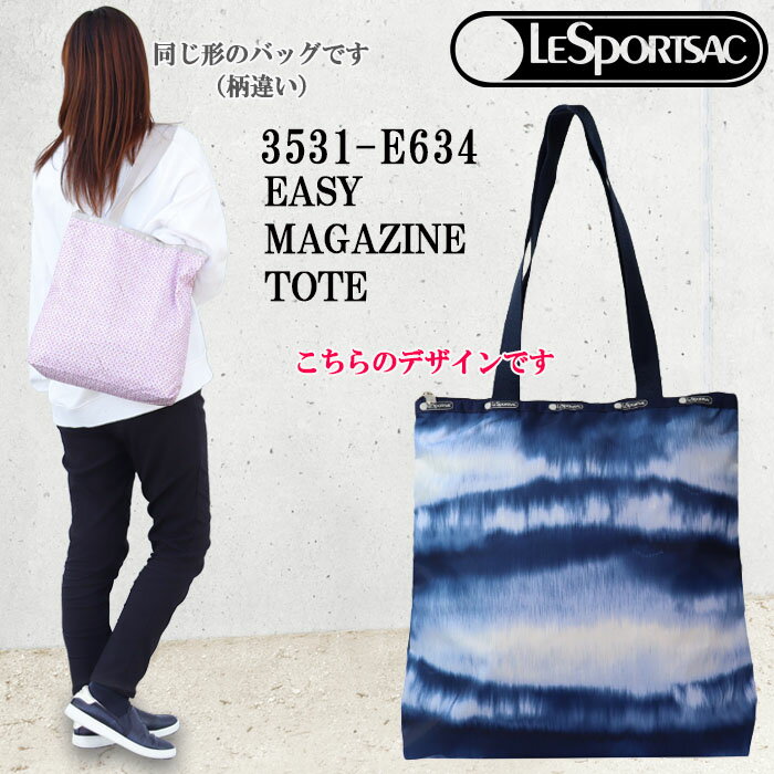 ＊レスポートサック バッグ 3531 E634 INDIGO DREAM イージー マガジントート EASY MAGAZINE TOTE トートバッグ LESPORTSAC レスポ ab-518500 ブランド