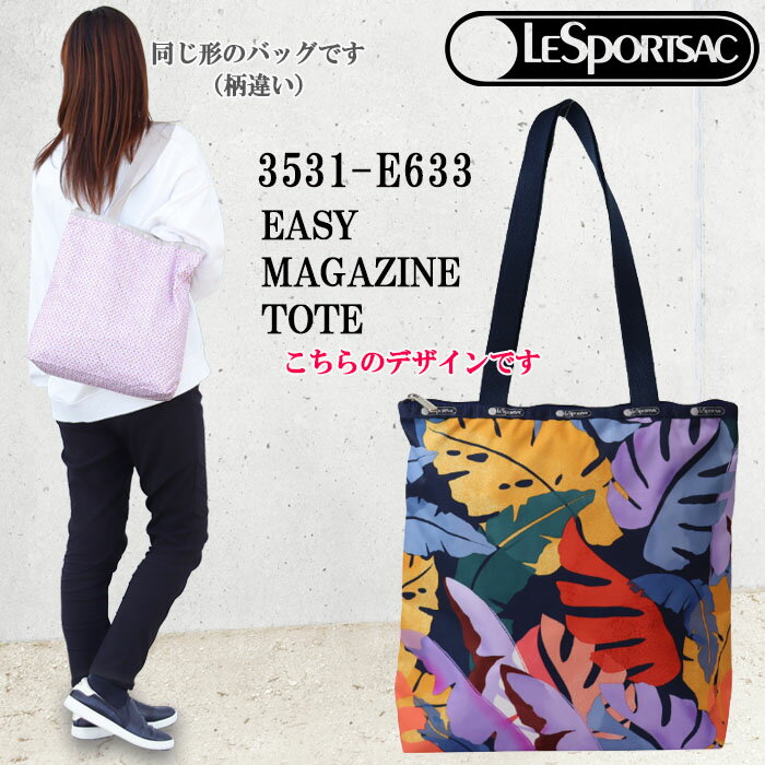 ＊レスポートサック バッグ 3531 E633 VIBRANT LEAVES イージー マガジントート EASY MAGAZINE TOTE トートバッグ LESPORTSAC レスポ ab-518600 ブランド