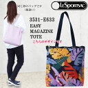 X|[gTbN obO 3531 E633 VIBRANT LEAVES C[W[ }KWg[g EASY MAGAZINE TOTE g[gobO LESPORTSAC X| ab-518600 uh