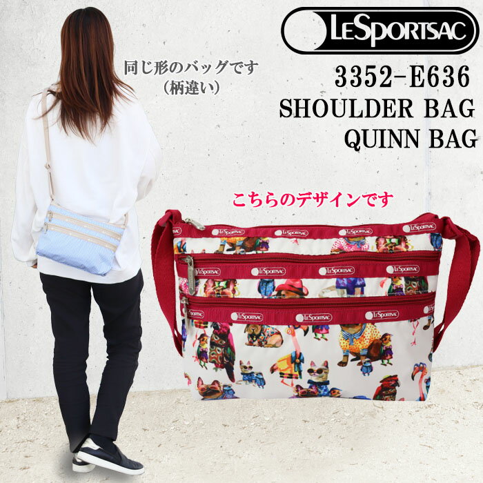 レスポートサック バッグ 3352 E636 ANIMAL PARTY クイン QUINN BAG ショルダーバッグ 斜め掛け LESPORTSAC ab-521700 ブランド