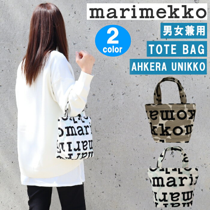 ＊マリメッコ バッグ ミニトート 091069 619 889 PIENI AHKERA UNIKKO LOGO marimekko ハンドバッグ トートバッグ ミニバッグ バック コットン キャンバス 男女兼用 ab-522500 ブランド