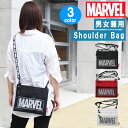 【ネコポス可】マーベル バッグ MV-059 MV-060 MV-061 MARVEL サコッシュバッグ ショルダーバッグ マチなし メンズ レディース 男性 ...