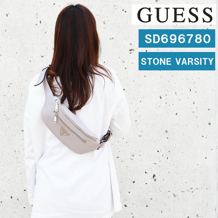 ブランドGUESS　ゲスサイズ横：約24cm（開口部）上部の横：約27cm下部の横：約20cm縦：約11cmマチ：ありません。ショルダー長さ：最大85cm材　質合皮ナイロン仕　様メイン開閉：ファスナー式開閉外部：ファスナーポケット1内部：ファスナーポケット1カラー1：SD696780 STONE特　徴ドレッシーにアバンギャルドっぽいスタイルがなんともアメリカンらしく遊び心があるデザインが魅力的！ご注意！！＊掲載写真はデジタルカメラを使用している関係上、実際の商品と色および質感など、若干異なる場合がございます。予めご了承お願いいたします。