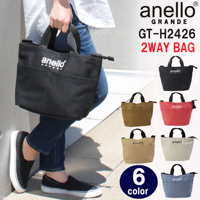 ͥ  Хå GT-H2426 2426Z anello GRANDE 2way ȡȥХå ϥɥХå Хå ...