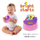 ブライトスターツ キャリーアンドティーズ パース 歯固め はがため 赤ちゃん ベビー 知育玩具 ベビー おもちゃ 3ヶ月から 出産 誕生日 知育玩具 男の子 女の子 ab-562900 ブランド