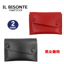 イルビゾンテ キーポーチ SCC064 PV0011 キーリング付き ポーチ IL BISONTE Key レザー 本革 スタイリッシュ 贈り物 ab-487400 ブランド(4)