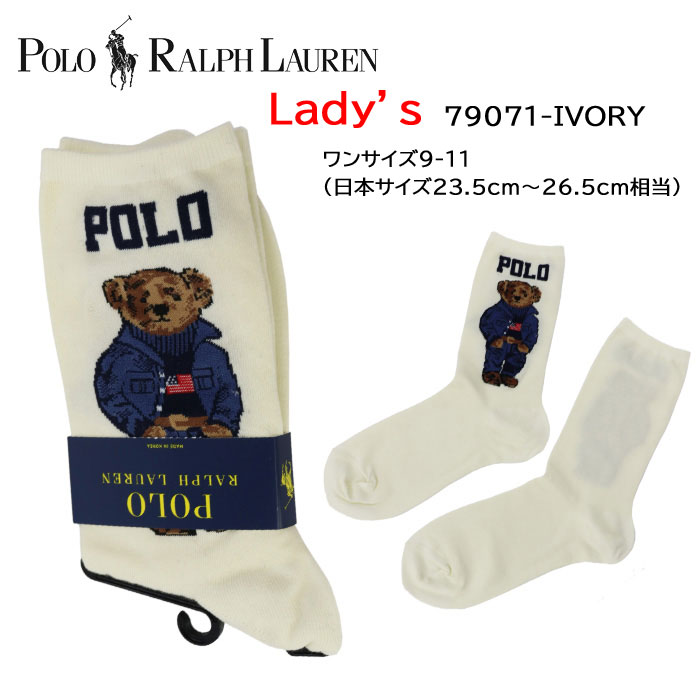 【ネコポス可】ポロ ラルフローレン 靴下 79071 IVORY ベア 9-11サイズ レディース クルーソックス Polo Ralph Lauren 靴下 ab-60239 ブランドのサムネイル