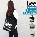 *Lee バッグ 425978 2way ショルダー トート 学生 通学 マザーズ カジュアル リー ab-60247 ブランド(4)