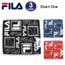 フィラ タオル 25cm×25cm FL-456 ピース ブラック レッド ブルー FILA コットン100% ハンドタオル ab-60282 ブランド