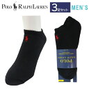 メンズ靴下3足組ブランドPolo Ralph Lauren ポロ ラルフローレンサイズワンサイズ 10-13(日本サイズ25.0cm-30.0cm相当)素材コットン87％　ポリエステル12％　スパンデックス1％カラー827032PK-BLACKご注意・サイズはあくまでも目安です。 　実際の商品と誤差が生じる場合がございます。 ・生産過程において、糸の継ぎ目や多少のほつれなどが 　生じている場合がございますが、品質上の問題ではございません。 　ご了承ください。＊ネコポスでのラッピングは不可です＊ネコポス配送の場合厚みの規定などによりラッピングは対象外となります。ご選択いただきましても出来かねますのでご理解・ご了承下さいませ。なお、ラッピングをご希望の方は宅急便配送をお選び下さいませ。