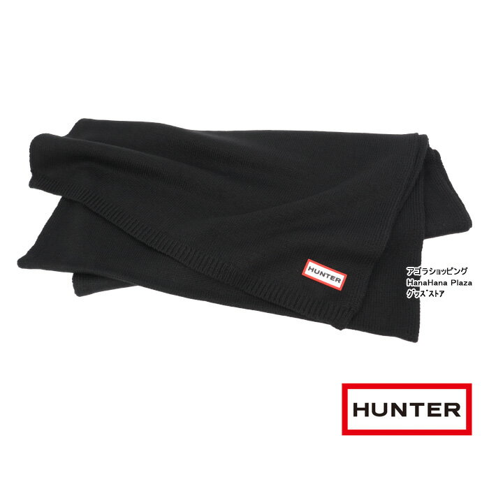 ハンター マフラー HR10002 幅広 ストール マフラー ブラック レディース メンズ HUNTER ab-60340 ブランド