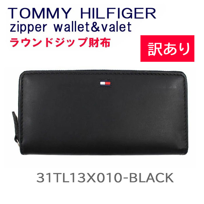 ＊【訳あり返品不可】cc-1566 トミーヒルフィガー 長財布 31TL13X010 ブラック ラウンドファスナー レザー メンズ トミー TOMMY HILFIGER ブランド