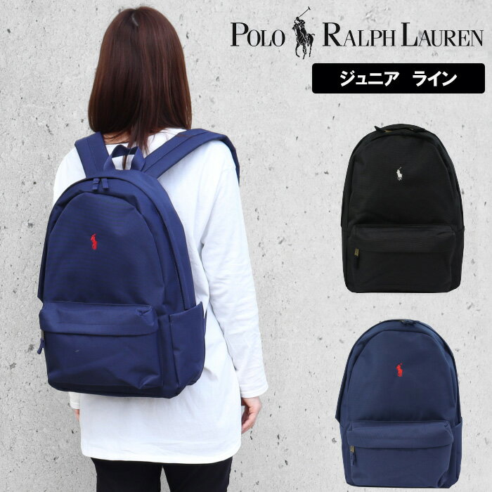 ポロ ラルフローレン ジュニア バッグ リュック ワンポイントデザイン 9AR047 BCV G9O NEWPORT リュックサック 通学 POLO RALPH LAUREN ab-60365 ブランド