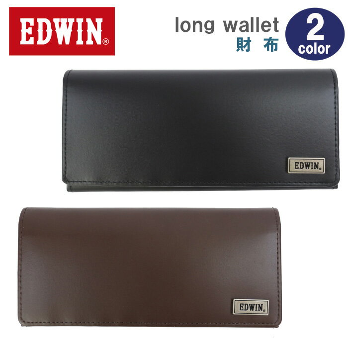 ＊エドウィン 財布 0510442 二つ折り カード12枚収納 長財布 リサイクルレザー メンズ 就活 御祝 進級 父の日 EDWIN ab-60396 ブランド