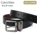 【訳あり返品不可】カルバンクライン サイズ ベルト 11CK010002 リバーシブル ブラック ブラウン メンズ ベルト CALVIN KLEIN ab-60425 ブランド ブランド