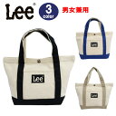 【ポスト投函可】Lee リー バッグ キャンバストートS コットン 0425891 生成り お買い物 サブバッグ ab-60437 ブランド