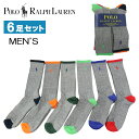 ポロ ラルフローレン 靴下 メンズ 6Pセット 821008PK2 TECHNICAL SPORT 杢グレー リブ クルーソックス ポニー Polo Ralph...