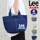 Lee リー バッグ 手提げ デニム 0426041 LOGOジャケットポケットミニトート サブバッグ 男女兼用 ab-60479 ブランド