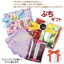ギフトセット プチギフト タオル ハンカチ 入浴剤 ぷちギフト お返し 記念品 退職 雑貨 結婚式プチギフト 引っ越し 挨拶 粗品 転勤 異動 職場 産休 挨拶...