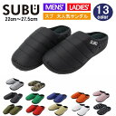 SUBU スブ サンダル スリッポン 冬用 スリッパ レディース メンズ 暖かい ルームシューズ 外履き 防寒 つっかけ 男女兼用 ユニセックス 室内履き ボア...