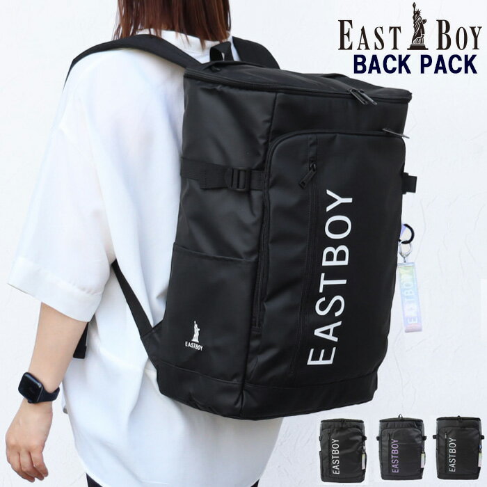 イーストボーイ リュック EASTBOY EBA88 クリア ボックス型 A4 スクエア リュックサック 女子高生 中学生 可愛い おしゃれ かわいい シンプル 抗菌 撥水 30L 学生 ab-60619 ブランド