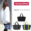 再入荷なし ライゼンタール ランチ バッグ XS reisenthel XS クーラーバッグ サイズ お弁当 ピクニック 小 保冷 保温 ランチバッグ ab-3...