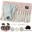 スカンジナビアンフォレスト ギフトセット マフラー 手袋 当店オリジナル 大判マフラー SCANDINAVIAN FOREST クリスマス 誕生日 プレゼント ...