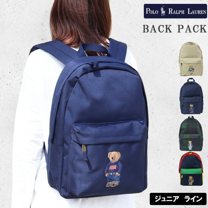楽天市場】ラルフローレン キッズ リュックサックの通販 楽天市場】ラルフローレン キッズ リュックサックの通販