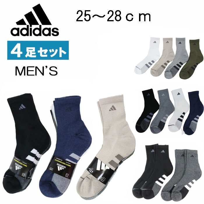 楽天ハナハナプラザアディダス adidas 靴下 4足 セット メンズ クルーソックス 25-28cm スポーツ ab-60665 ブランド