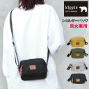 kippis キッピス バッグ 251-KEKP285 ショルダーバッグ 水はじきやすい 北欧 コンパクト 斜め掛け 男女兼用 ミニマル ab-60671 ブランド(4)