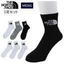 ノースフェイス 靴下 NF0A882G 3足組 ミディアム リブ メンズ マルチスポーツ CUSH QUARTER SOCK 3P ミドル丈 スポーツ カジュアル THE NORTH FACE ab-60696 ブランド(4)