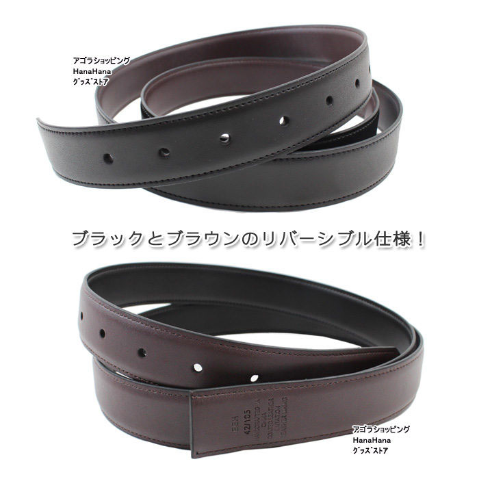 【訳あり返品不可】cc-3824 トミーヒルフィガー ベルト 11TL08X007 014 BK/BR リバーシブル フリーサイズ ベルトセット メンズ TOMMY HILFIGER ブランド
