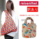 【訳あり返品不可】【ポスト投函可】cc-3729 ライゼンタール エコバッグ AT0030 reisenthel mini maxi shopper 折りたたみ 折り畳み ナイロン エコバッグ ミニ マキシ ショッパー 買い物 ショッピングバッグ ブランド