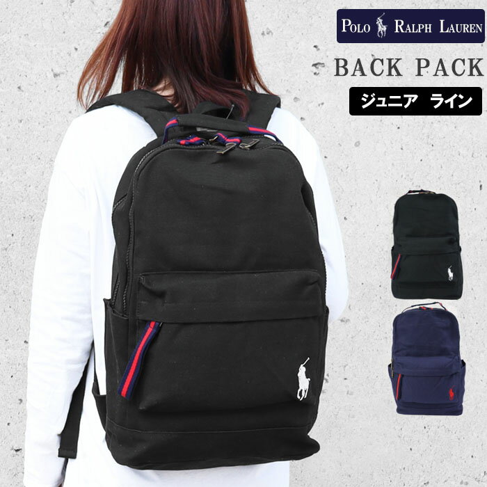 楽天市場】ラルフローレン リュックサック(バッグ・小物 楽天市場】ラルフローレン リュックサック(バッグ・小物
