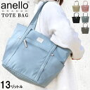 アネログランデ バッグ GHM0553 トート ショルダー 13L 軽い anello GRANDE 男女兼用 ab-60791 ブランド(4)