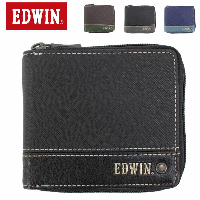 エドウィン 財布 22269258 二つ折り ラウンドジップ EDWIN メンズ レディース 折財布 ウォレット ユニセックス 就活 御祝 進級 父の日 ビジネス ab-60800 ブランド