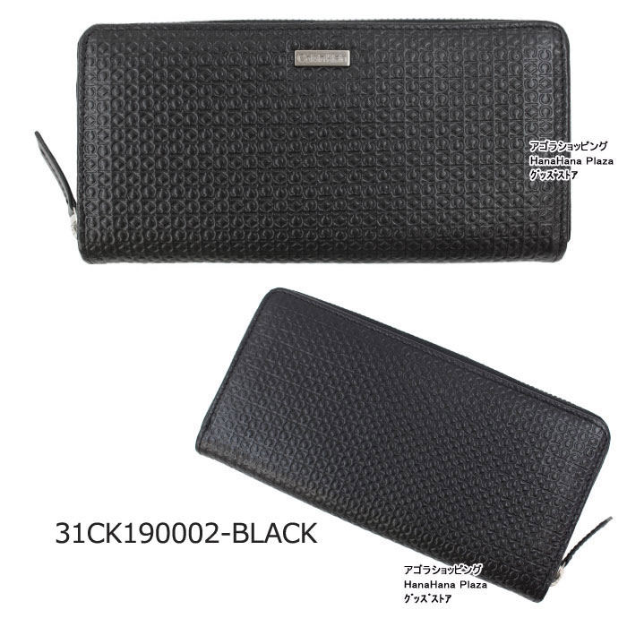 【訳あり返品不可】cc-3852 カルバンクライン CK 財布 31CK190002 BLACK ブラック レザー 型押し 長財布 ラウンドファスナー長財布 メンズ財布 Calvin Klein ブランド