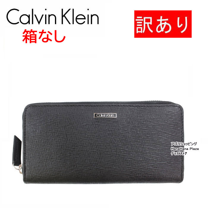 楽天市場】calvin klein ラウンドファスナー長財布の通販 楽天市場】calvin klein ラウンドファスナー長財布の通販